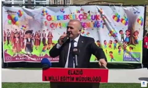 Elazığ’da “Yüz Yüze 100 Çocuk Oyunu” şenliği coşkuyla açıldı